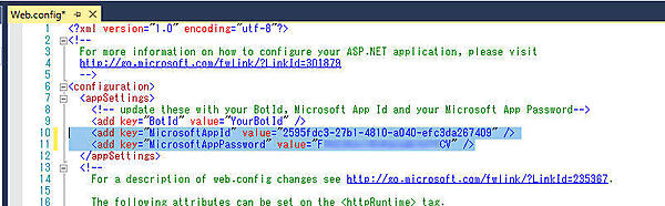 アプリIDとパスワードを設定