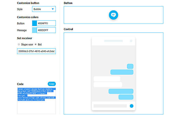 Botを選択したアプリIDを入力