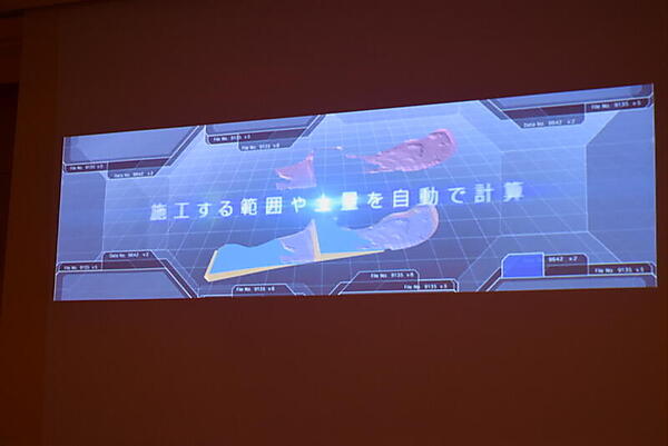 小松製作所のスマートコンストラクト