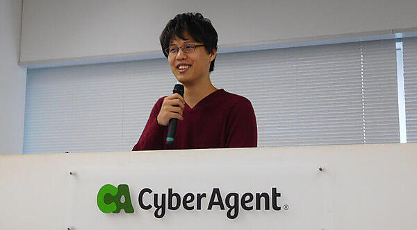 サイバーエージェントの青山氏