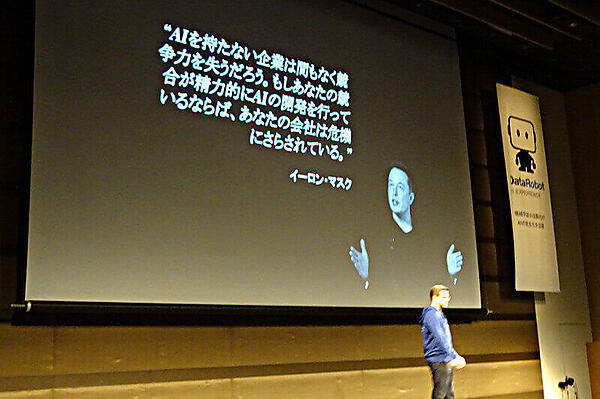 イーロン・マスク氏のコメントを紹介