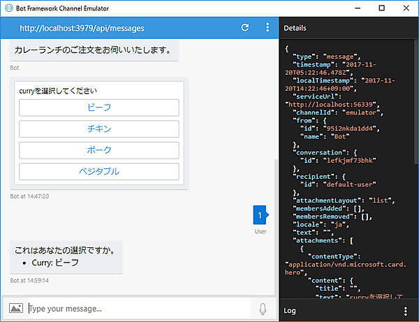 「1」を入力しても同じ結果になる
