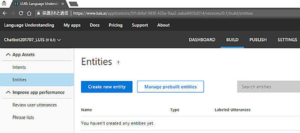 Entityの作成（1）