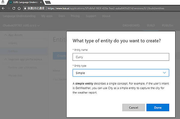 Entityの作成（2）