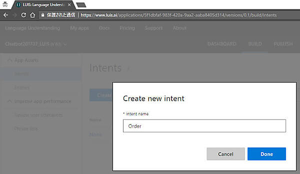 Intentの作成（2）