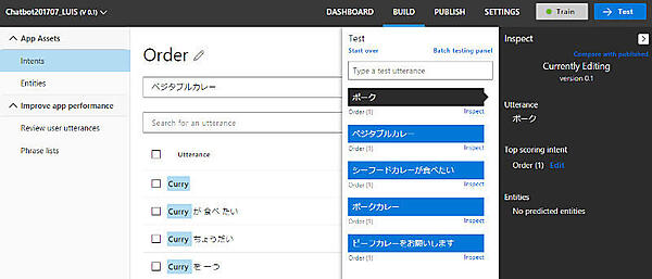 認識されない例文
