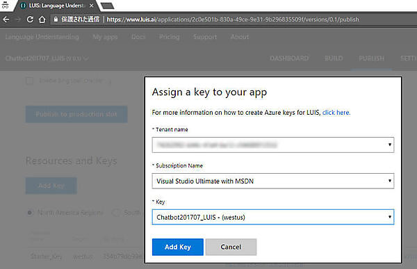 キーの割り当て