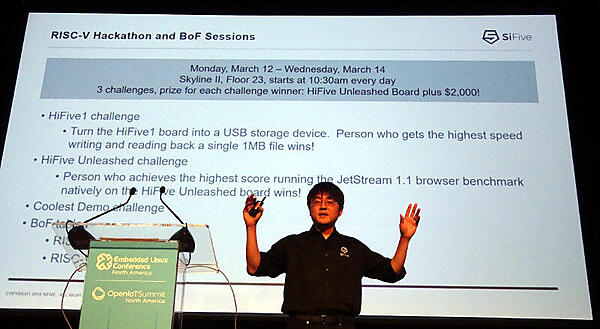 RISC-Vハッカソンの概要。3つの賞が設けられている