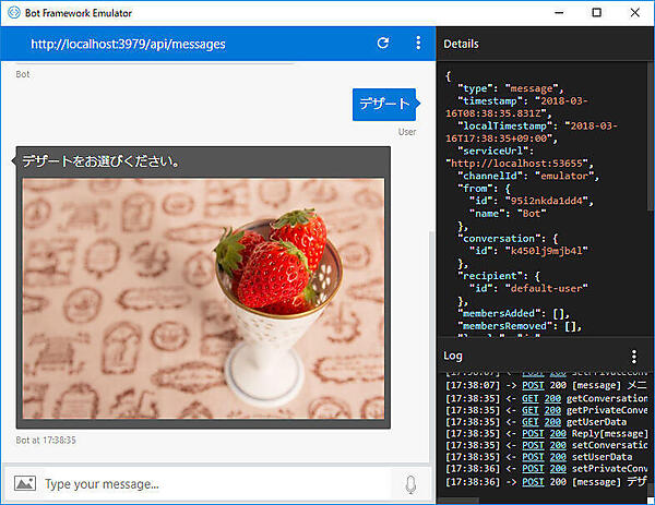 画像が表示されるようになった