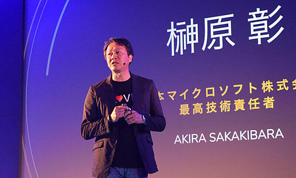 日本マイクロソフトのCTO、榊原氏