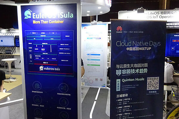 ファーウェイは中国各地でクラウドネイティブに関するMeetupを開催