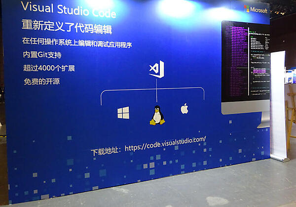 VScodeは大きなバナーでアピール
