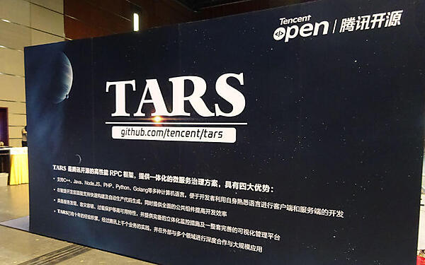 ブースの背後にあるTARSの大きなバナー