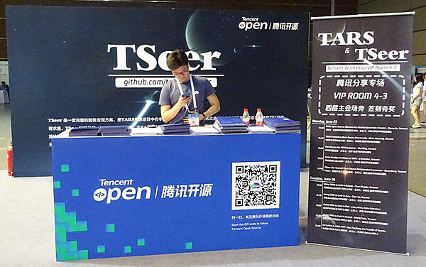 TARSブースの中では担当者が一人で暇そうだった