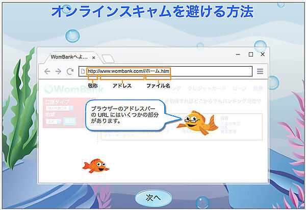 トレーニング画面の例1