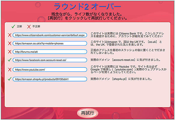 トレーニング画面の例2