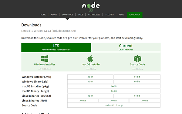 node.jsのダウンロードサイト