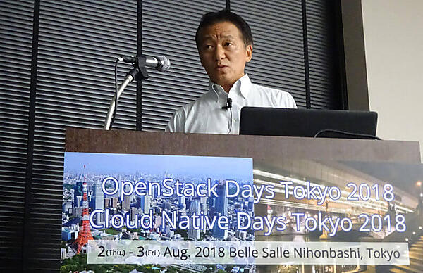 プレゼンテーションを行うEMCの鳥居氏