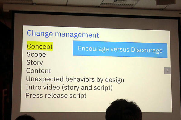 変更管理の苦労