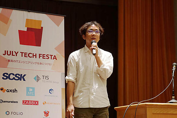 株式会社メルカリ　プリンシパルエンジニア・SRE長野雅広氏