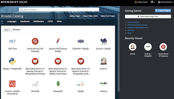 図13. OpenShift Onlineのログイン後の画面