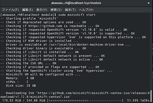 図16. セットアップ画面