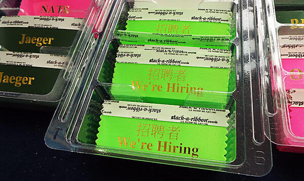 We are Hiringのリボン