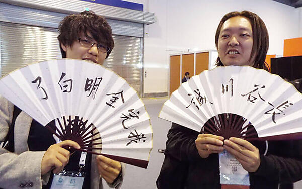扇子に好きな漢字を書いてもらってご機嫌なサイバーエージェントのインフラチーム
