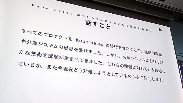 話す内容を自然な文章で表現しており好感が高い