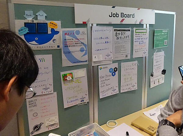 ジョブボードの情報にも工夫のあとが