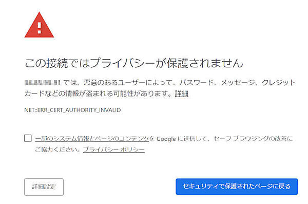 図2：Linuxホストにアクセスした際の画面