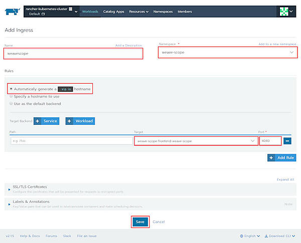 図20：設定項目を入力