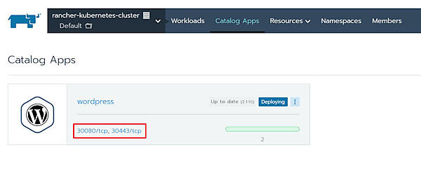図10：設定したポート番号が表示される