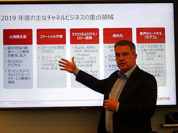 APJ担当のシニアディレクター、Sievers氏