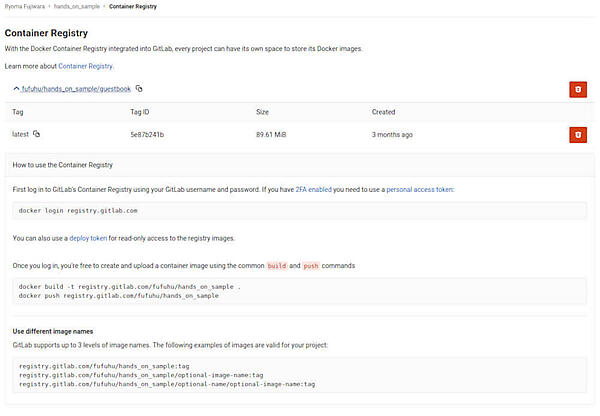 図15：GitLab CRの画面