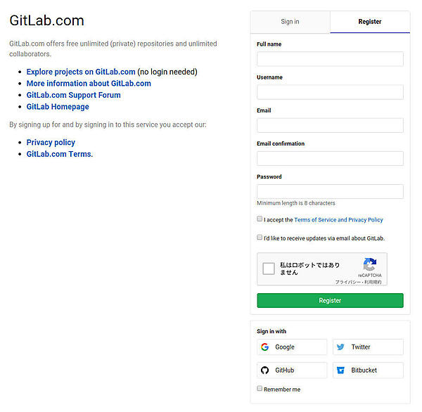 図2：GitLab.comのサインイン画面（https://gitlab.com/users/sign_in）