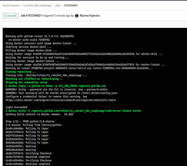 図13：sampleapp_image_buildジョブの実行結果