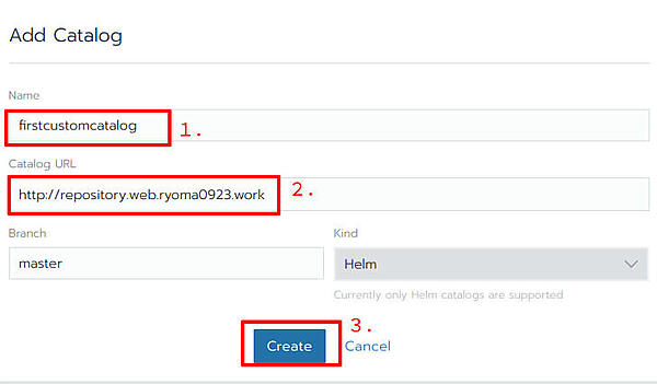 図11：Rancherのカスタムカタログの追加設定画面