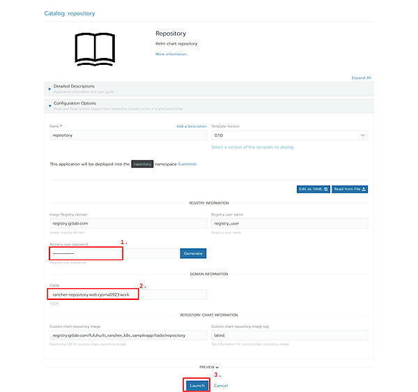 図16：カタログアプリの導入詳細画面