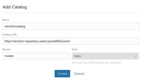 図18：追加したカタログアプリケーションをRancherで読み込む