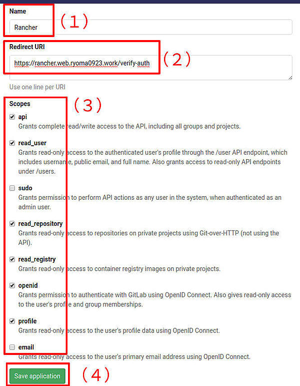図6：GitLab.com側のアプリケーション連携設定画面