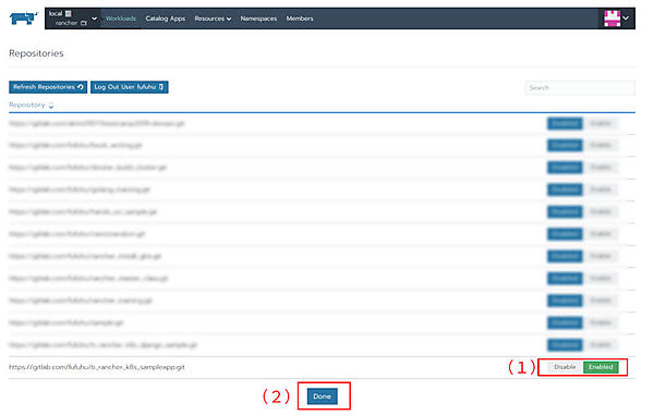図10：連携可能なリポジトリの一覧