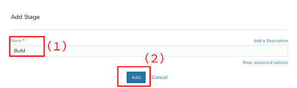 図19：ステージ名の設定