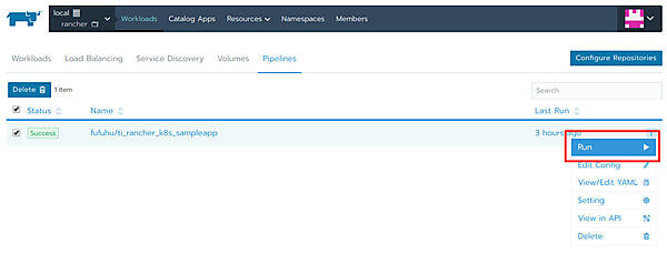 図25：パイプラインの実行