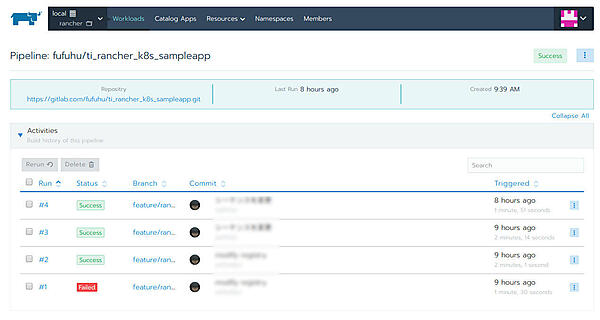 図26：パイプラインの実行結果一覧