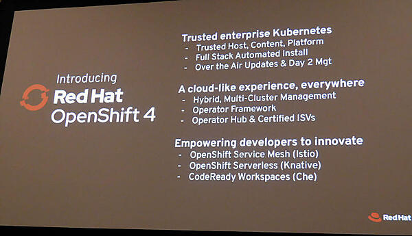 OpenShift 4の概要