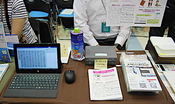 「はなごよみ」