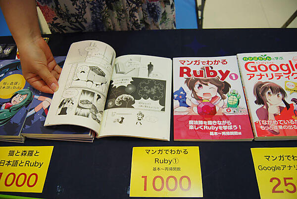 「湊川あいの、わかば家」