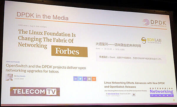 DPDKが多くのメディアで取り上げられていることを紹介