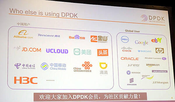 中国でも多くのユーザーがいることを強調